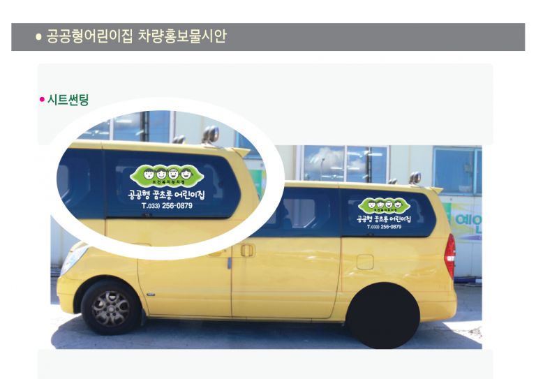 꿈초롱