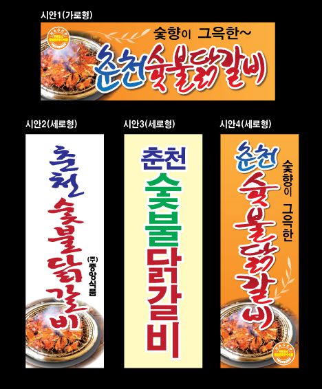 중앙식품