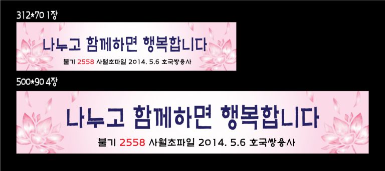 쌍용사