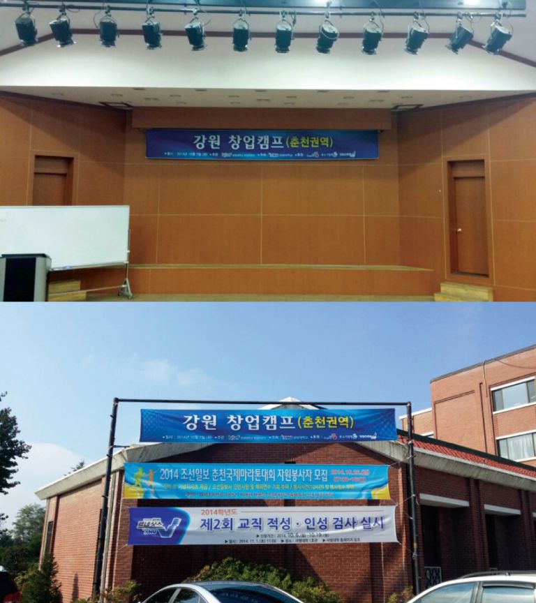 강대교육4호관