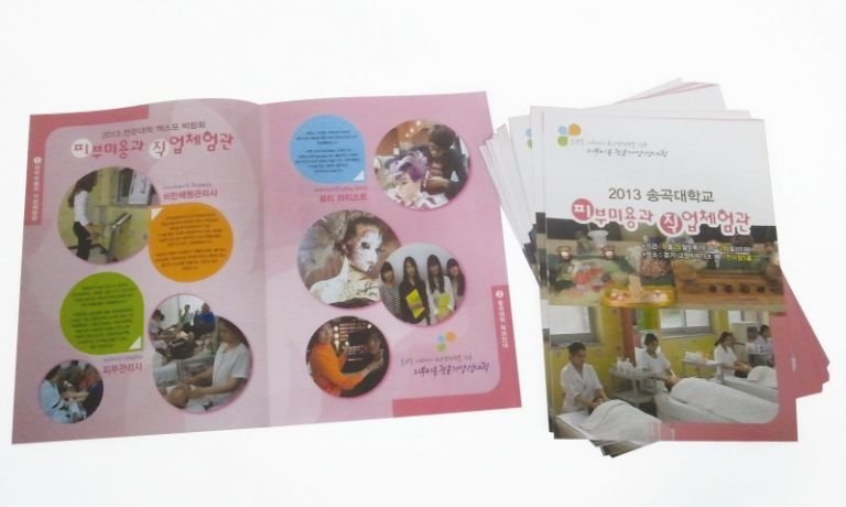 송곡대 2단접지