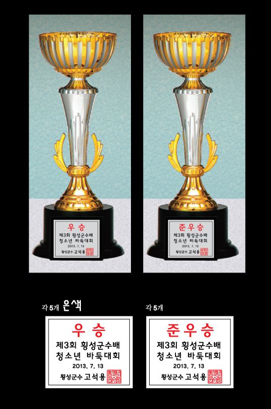 트로피