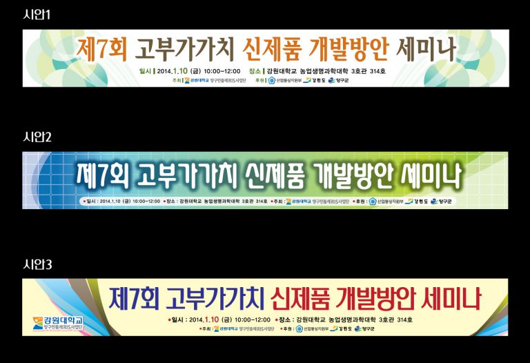 양구민들레
