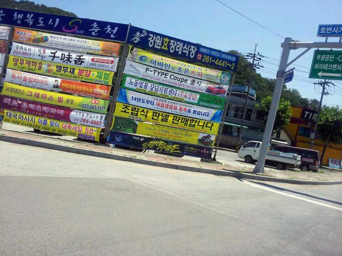 노동볍률 상담지원센터 게청대현수막