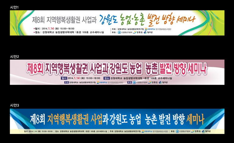양구민들레2