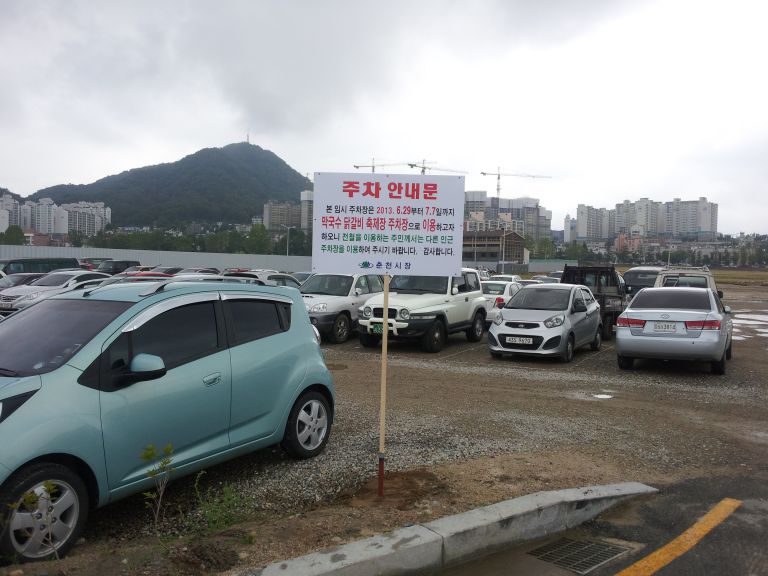 안내판
