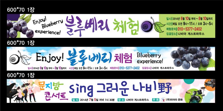 나비야 게스트하우스