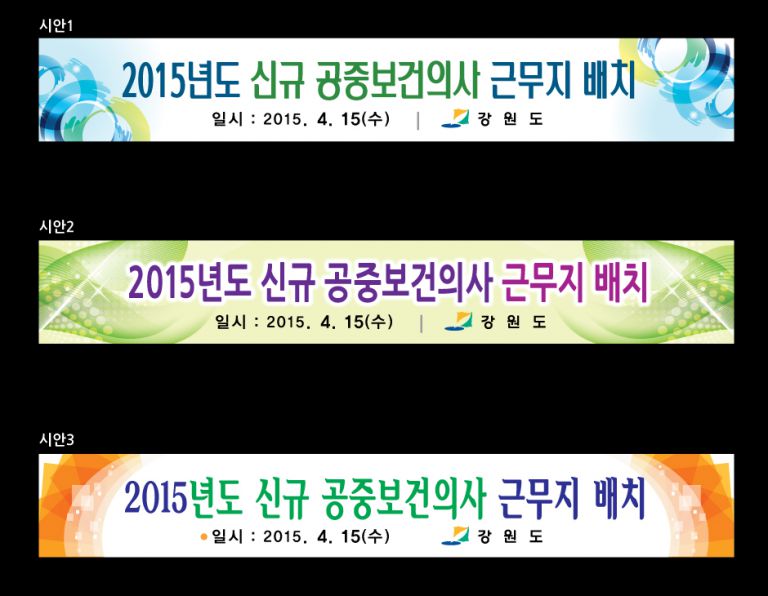 보건정책과