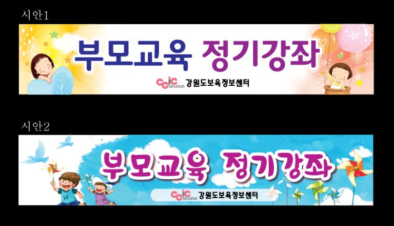 현수막