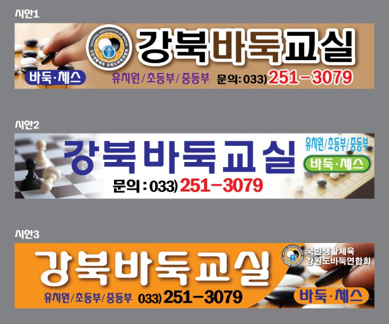 고무자석