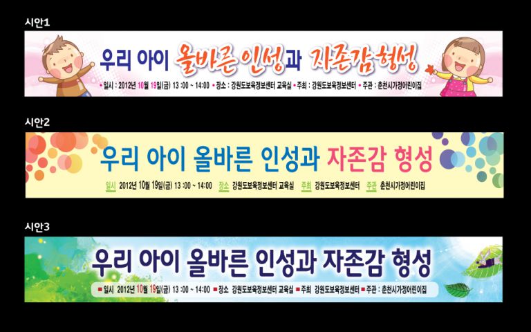 현수막