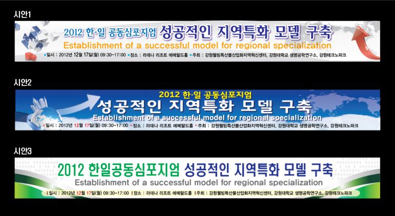 현수막