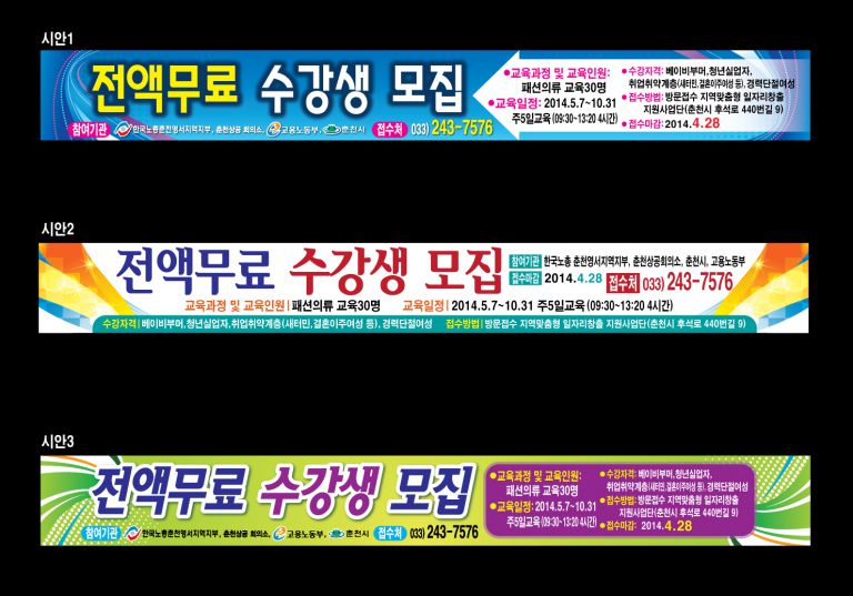 한국노총