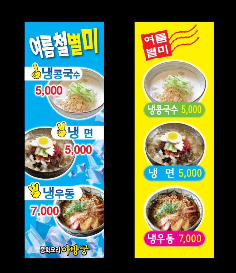 아방궁