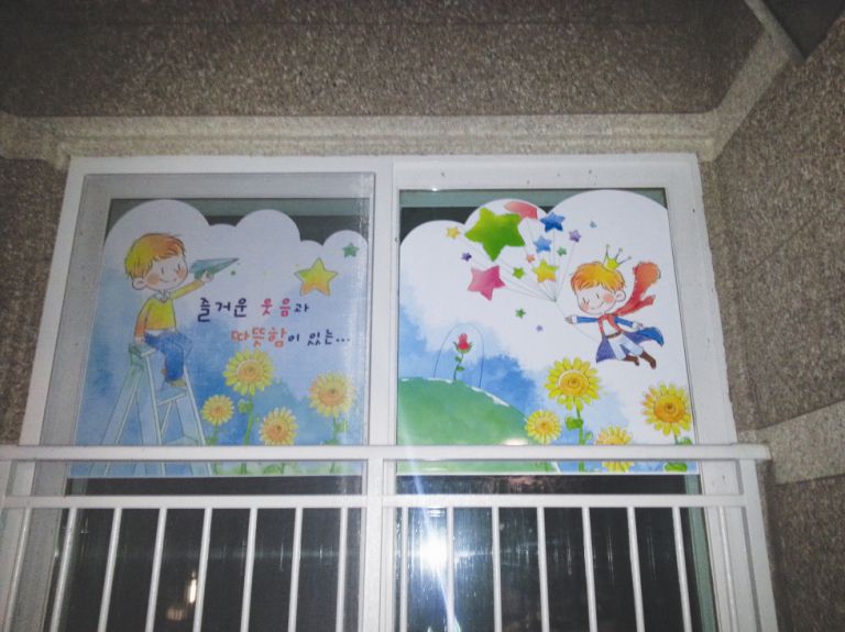 하늘샘어린이집 시안