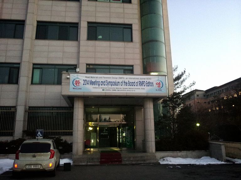 강대현수막
