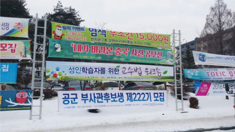 평생학습 교수법워크숍