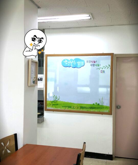 행복한밥상