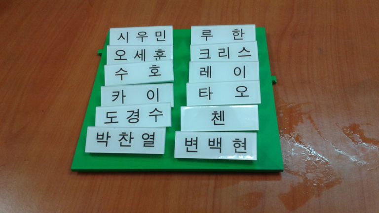엑스오명찰