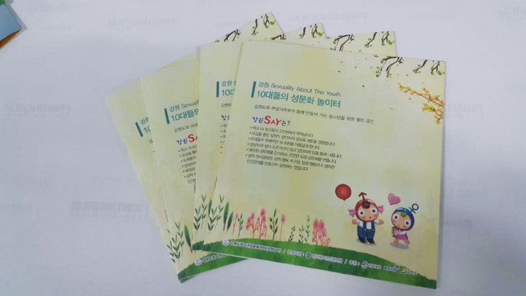 성문화센터 12p