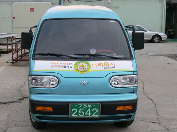 닥터워시