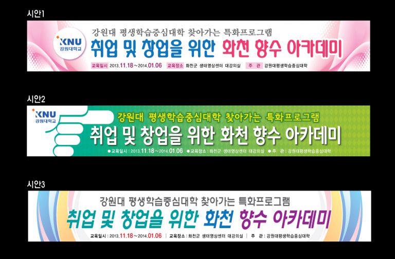 향수 아카데미