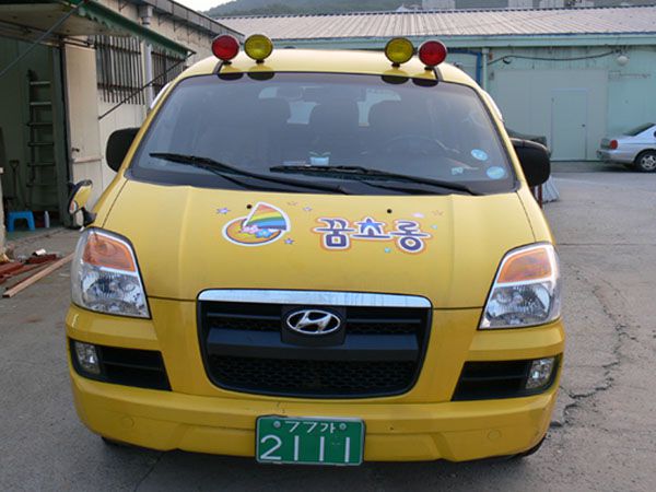 꿈초롱어린이집