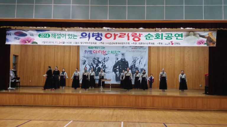 의병의날행사