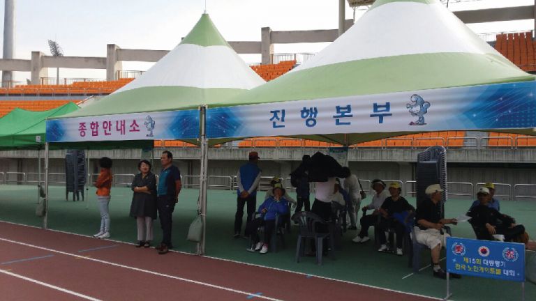 제15회 전국노인게이트볼대회-몽골텐드용