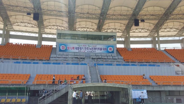 제15회 전국노인게이트볼대회