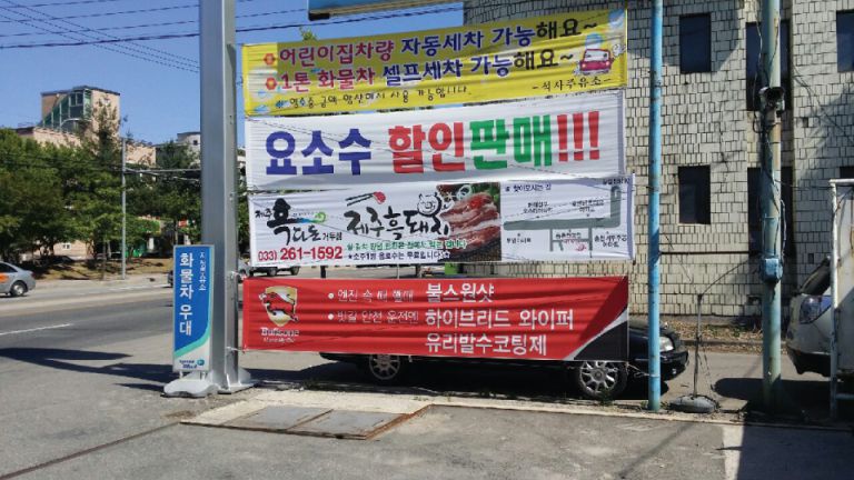 흑다돈