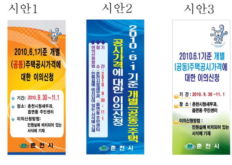 미니배너