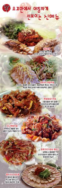 오꼬만배너