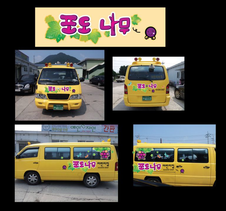 최종수정시안