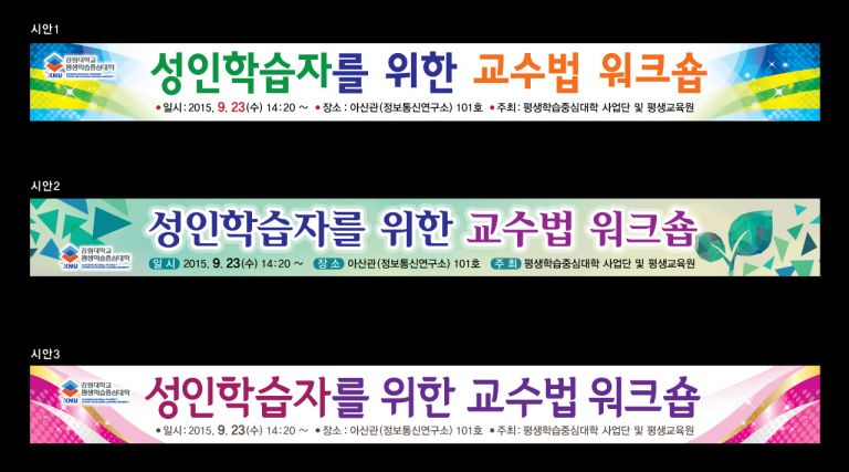평생학습중심대