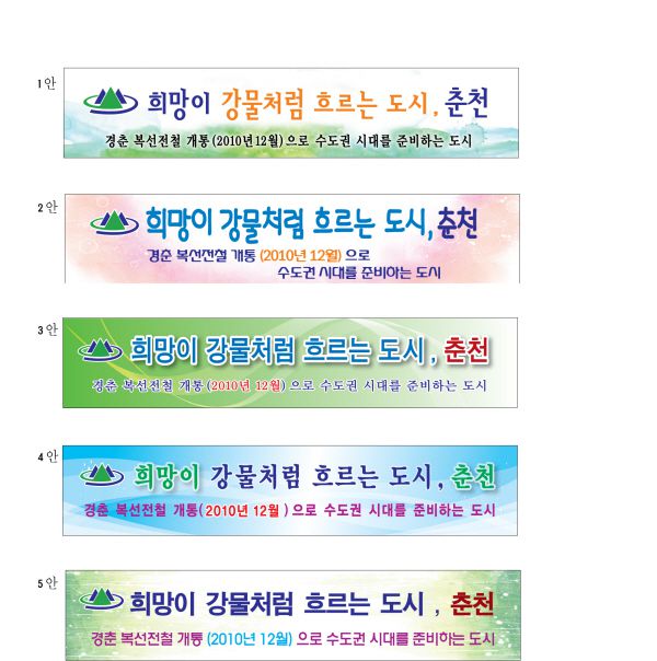 희망이강물처럼