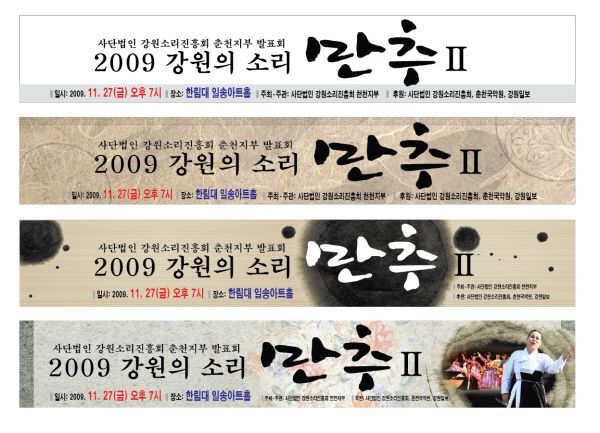 국악원