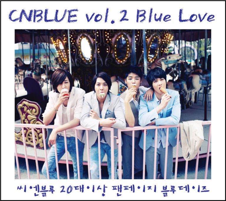 씨엔블루
