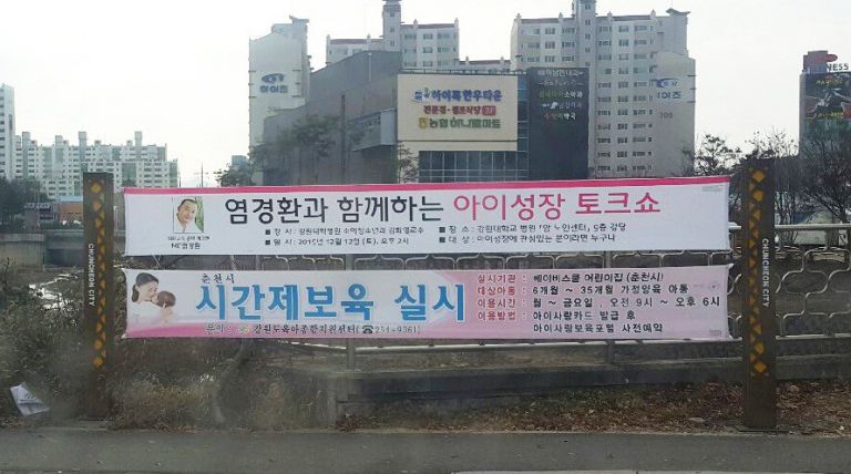 중앙컨설츠