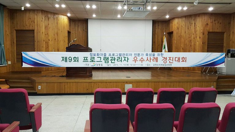 농촌 유포리