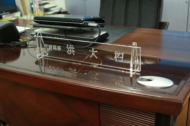 명패