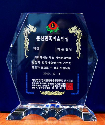 크리스탈패