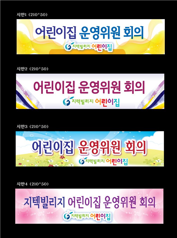 현수막시안