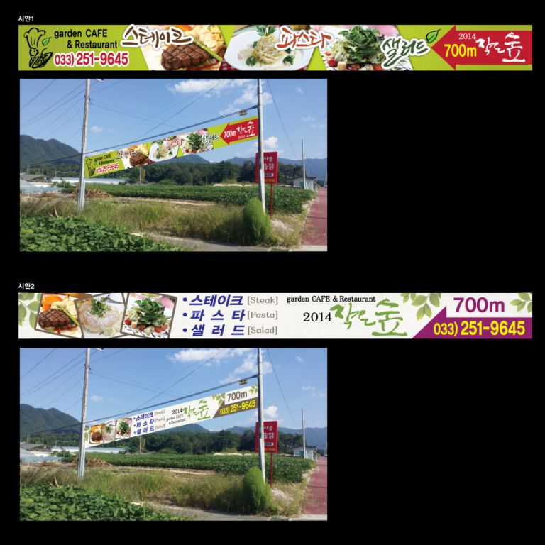작은숲