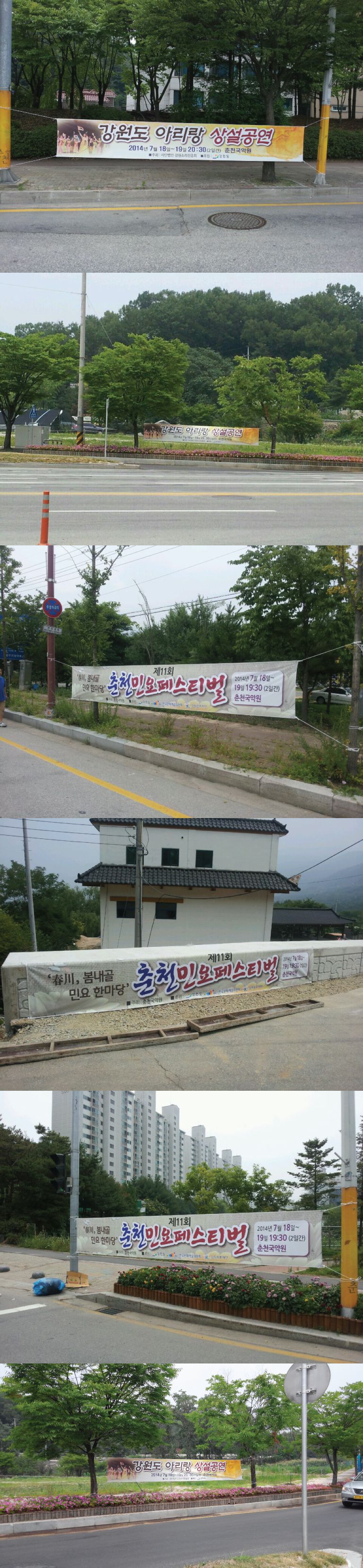국악원