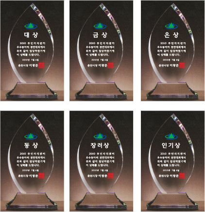 크리스탈패
