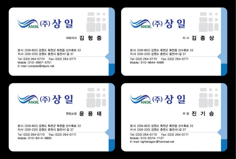 상일최종-화이트 카드명함