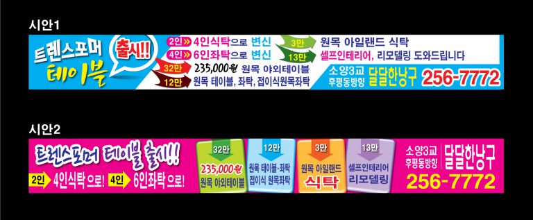 달달한낭구