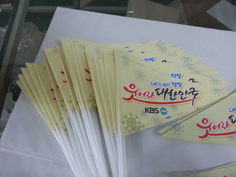 웃어라 대한민국 kbs (평창)