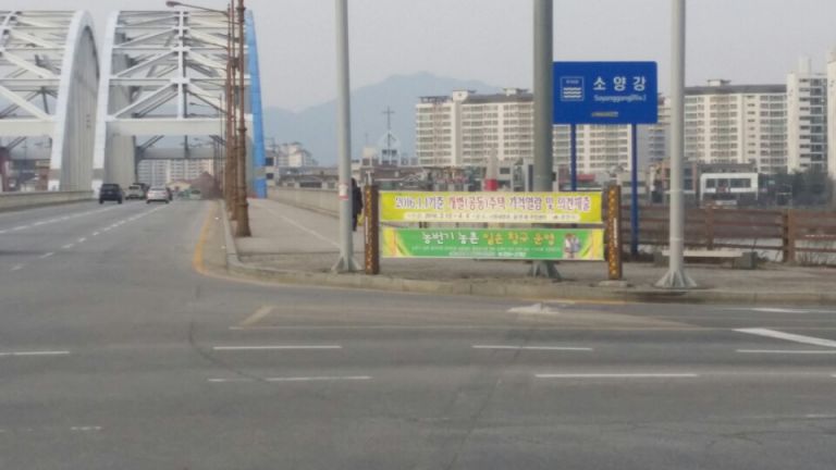 시청세정과